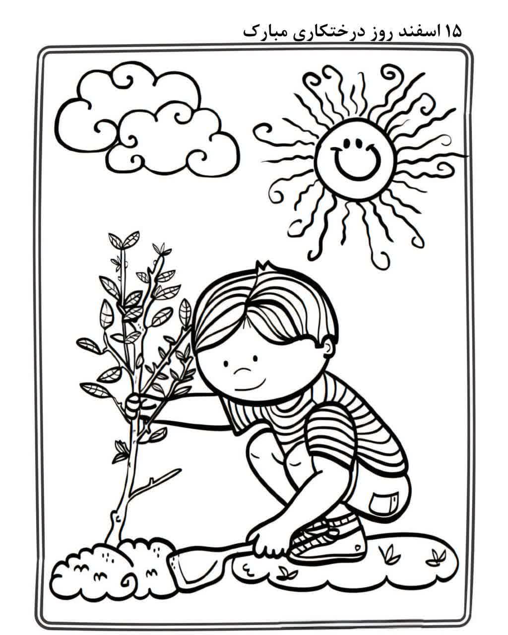 کاشت نهال (2).jpg